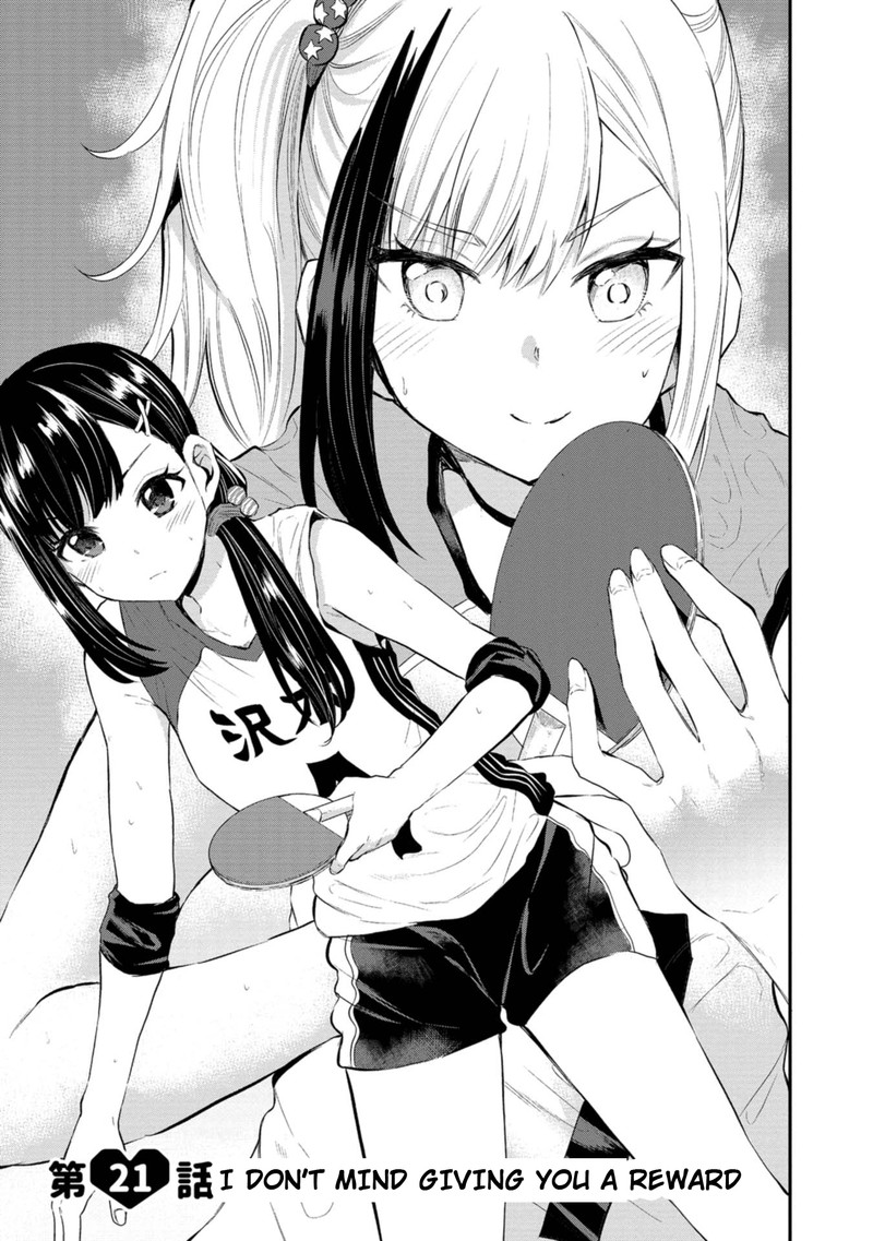 Misetagari No Tsuyuno Chan 21 2