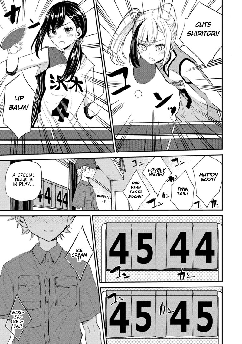 Misetagari No Tsuyuno Chan 21 6
