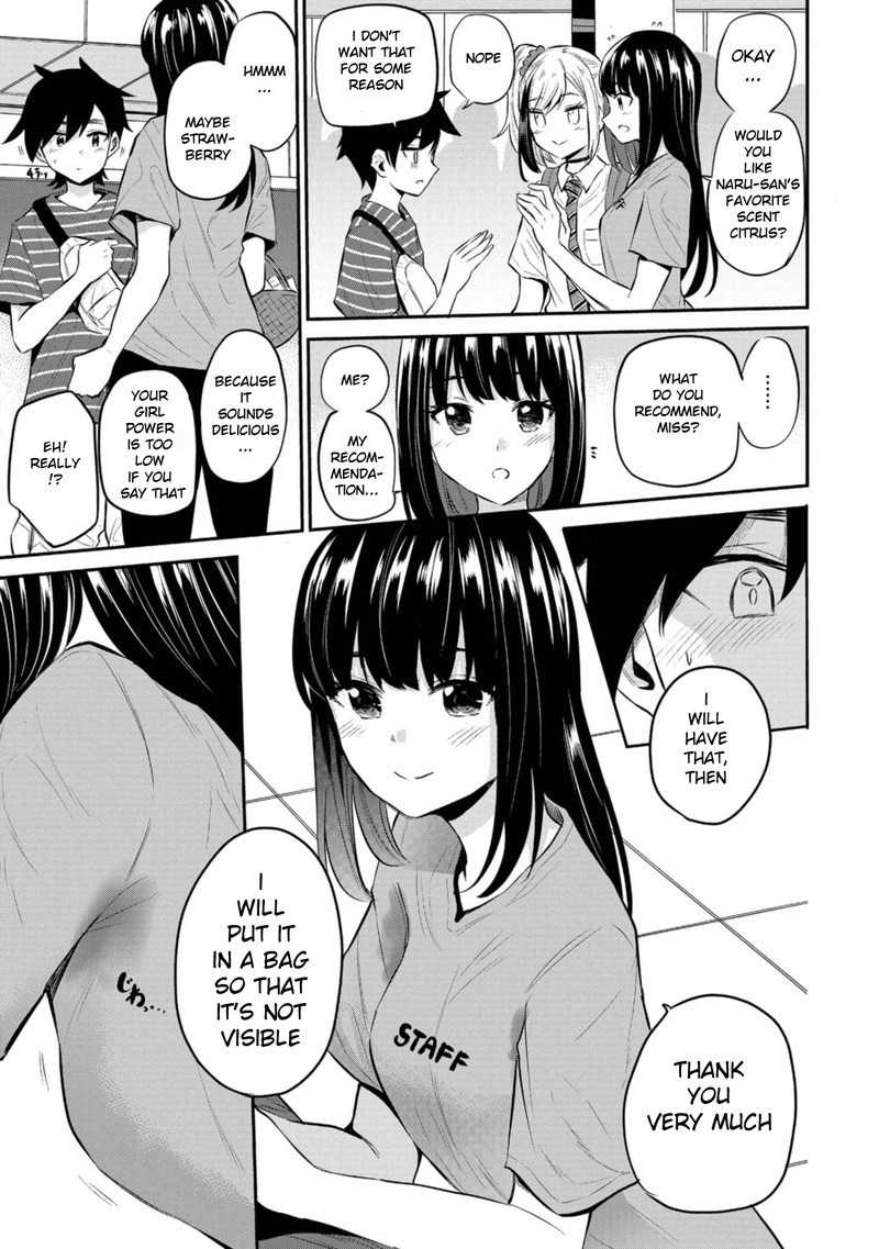 Misetagari No Tsuyuno Chan 22 13