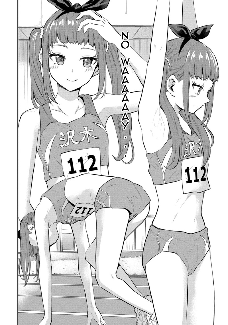 Misetagari No Tsuyuno Chan 24 14