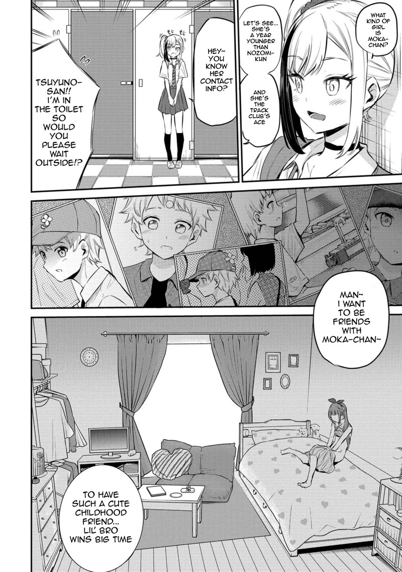 Misetagari No Tsuyuno Chan 24 18