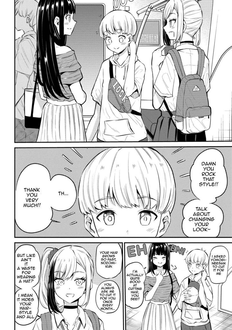Misetagari No Tsuyuno Chan 24 2