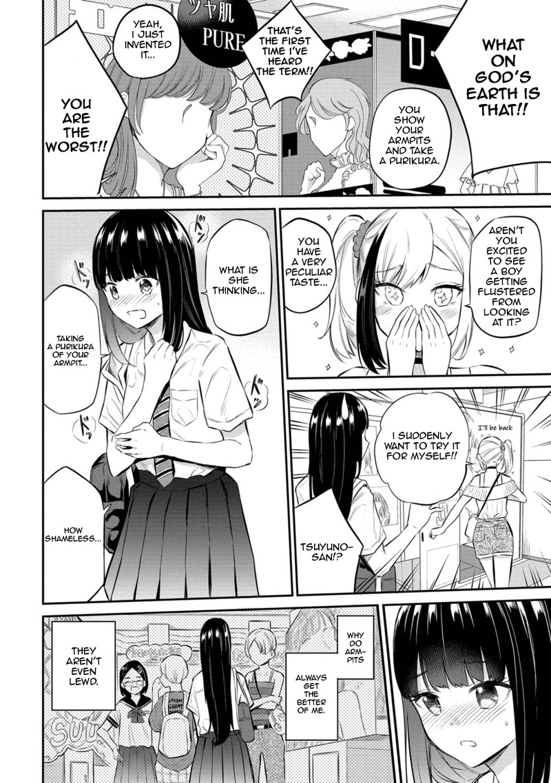 Misetagari No Tsuyuno Chan 26 12