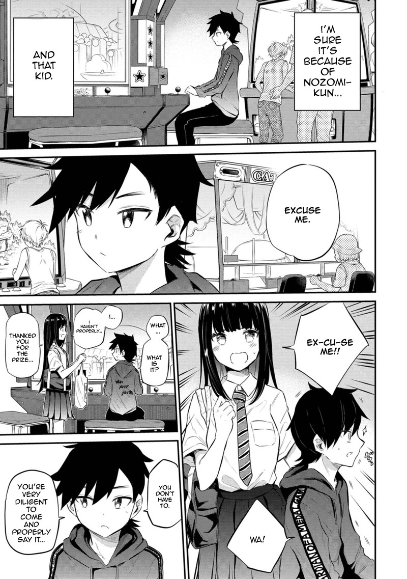 Misetagari No Tsuyuno Chan 26 13