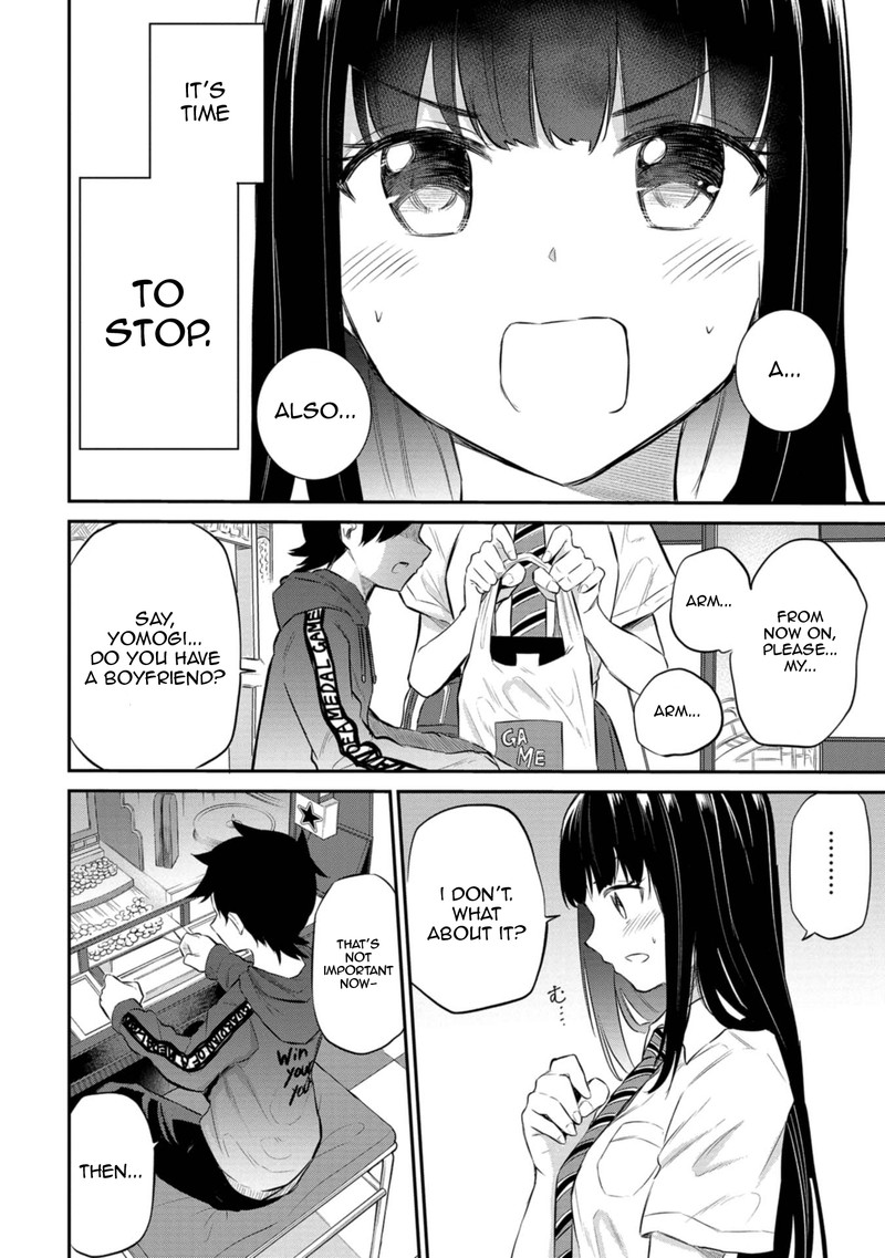 Misetagari No Tsuyuno Chan 26 14
