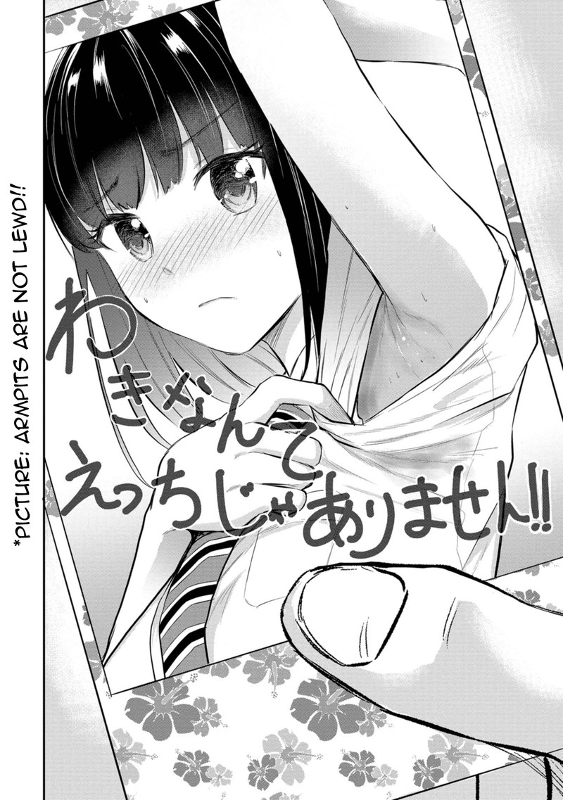 Misetagari No Tsuyuno Chan 26 18
