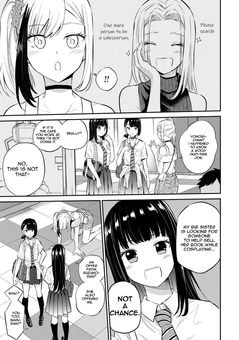 Misetagari No Tsuyuno Chan 26 3