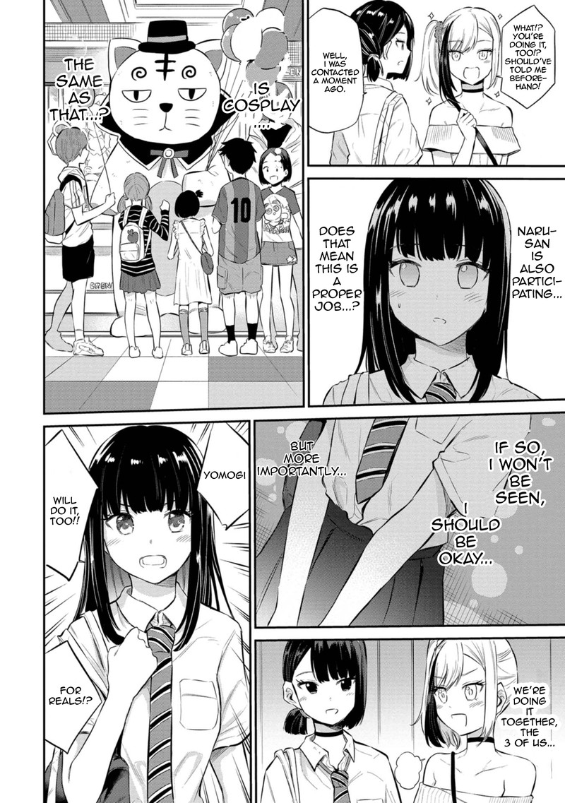 Misetagari No Tsuyuno Chan 26 4