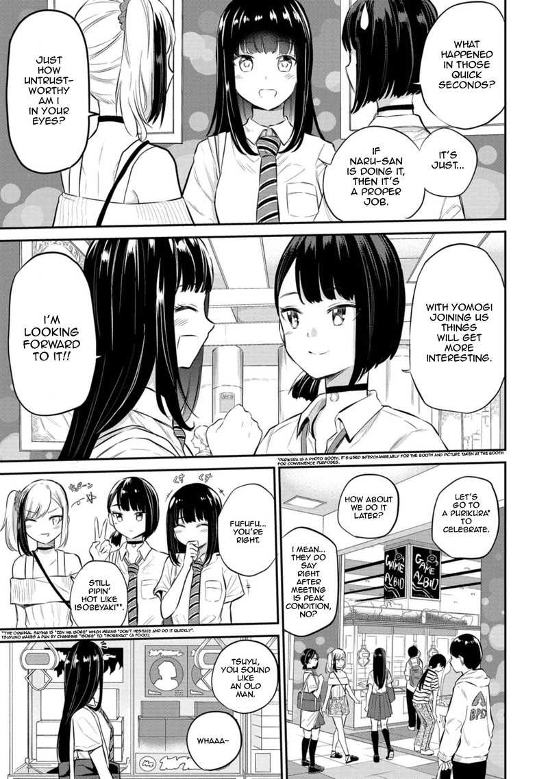 Misetagari No Tsuyuno Chan 26 5