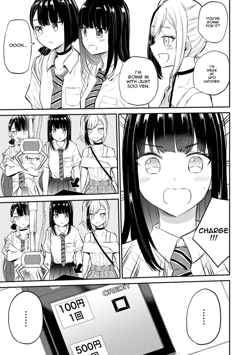Misetagari No Tsuyuno Chan 26 7