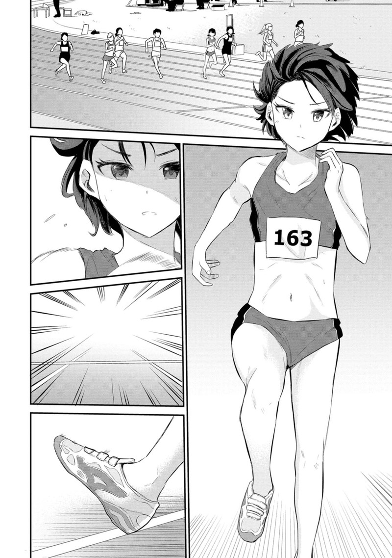Misetagari No Tsuyuno Chan 28 10