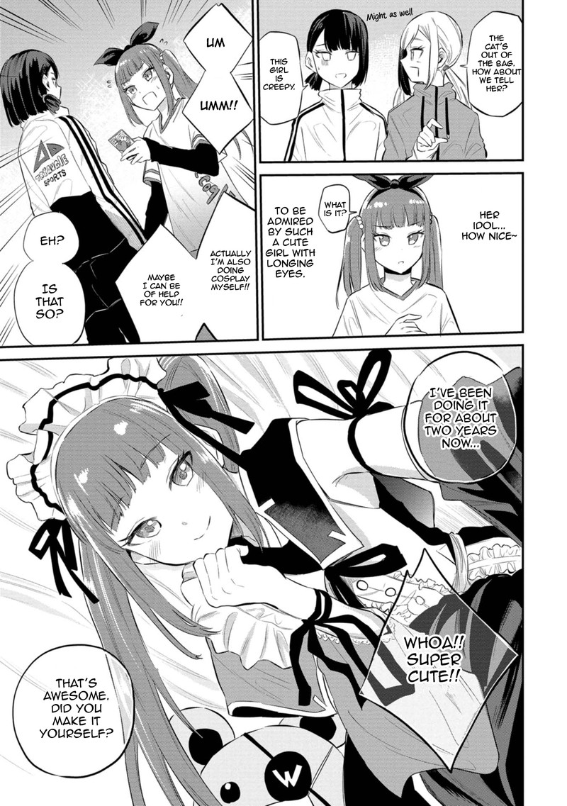 Misetagari No Tsuyuno Chan 28 15
