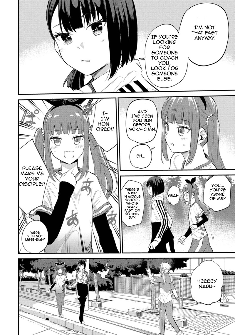 Misetagari No Tsuyuno Chan 28 6