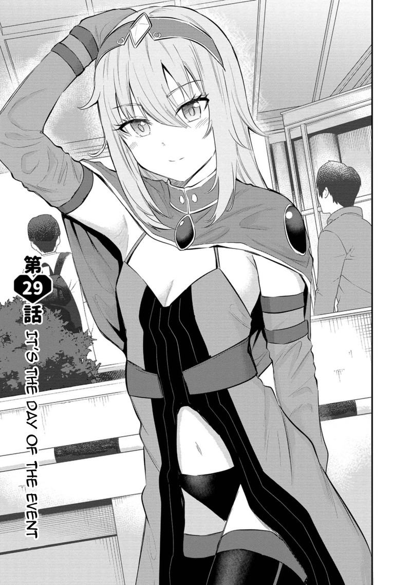 Misetagari No Tsuyuno Chan 29 1
