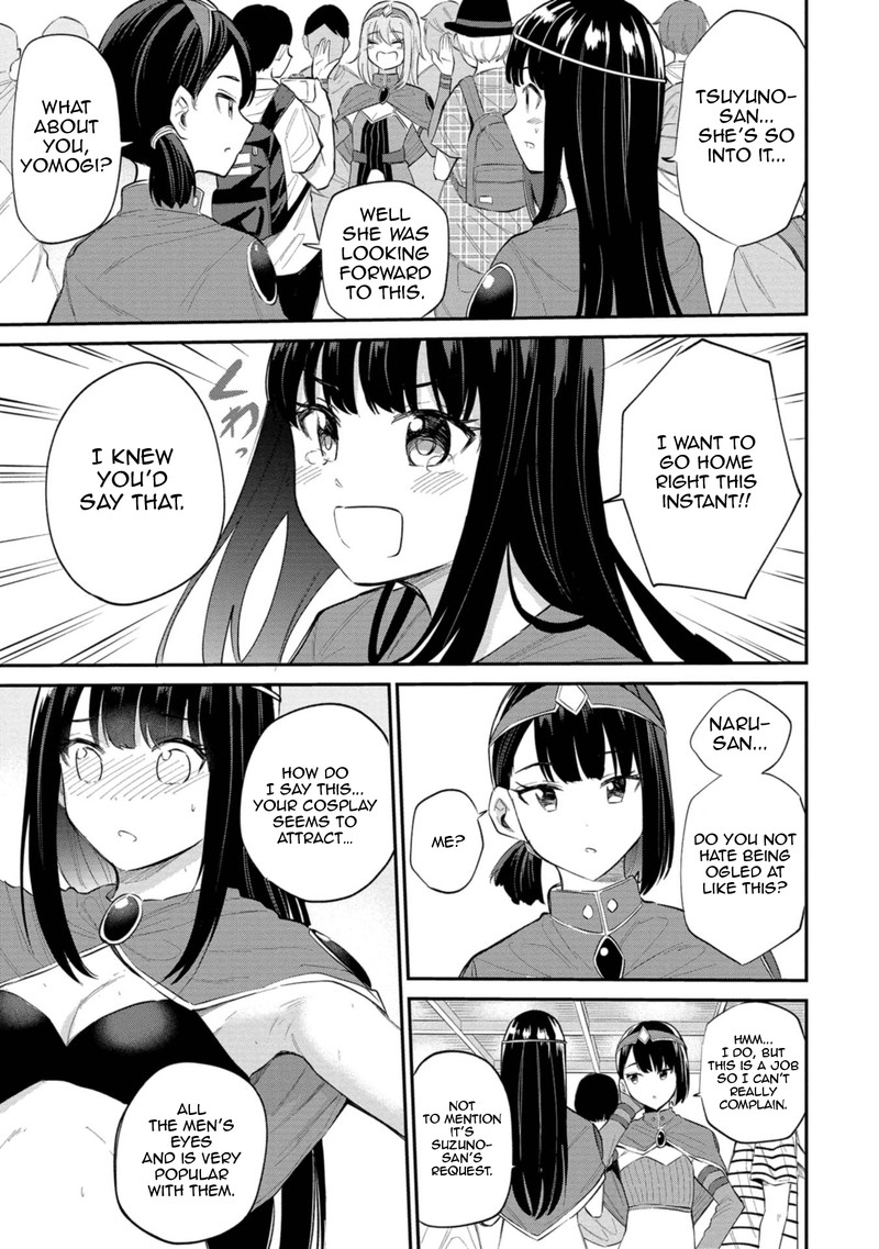 Misetagari No Tsuyuno Chan 29 11