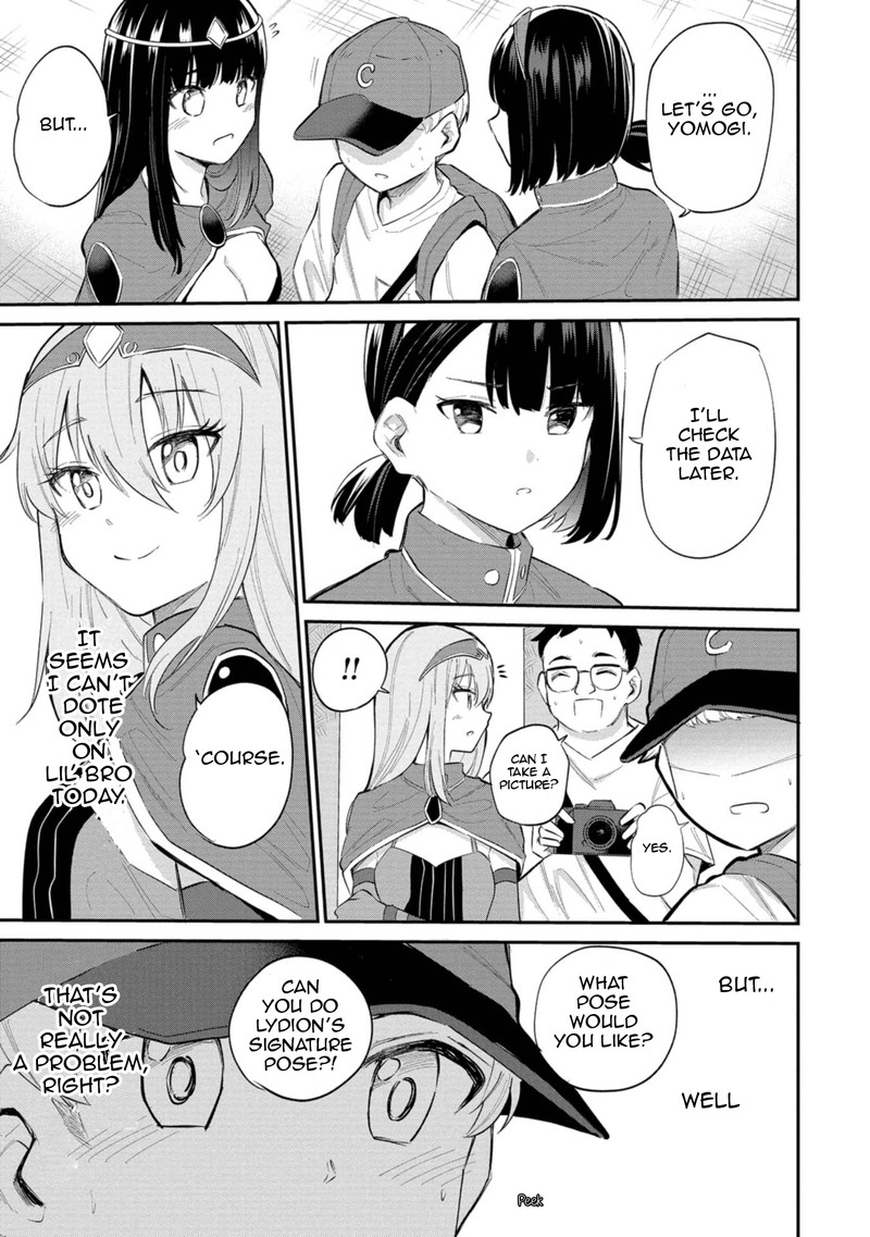 Misetagari No Tsuyuno Chan 29 17