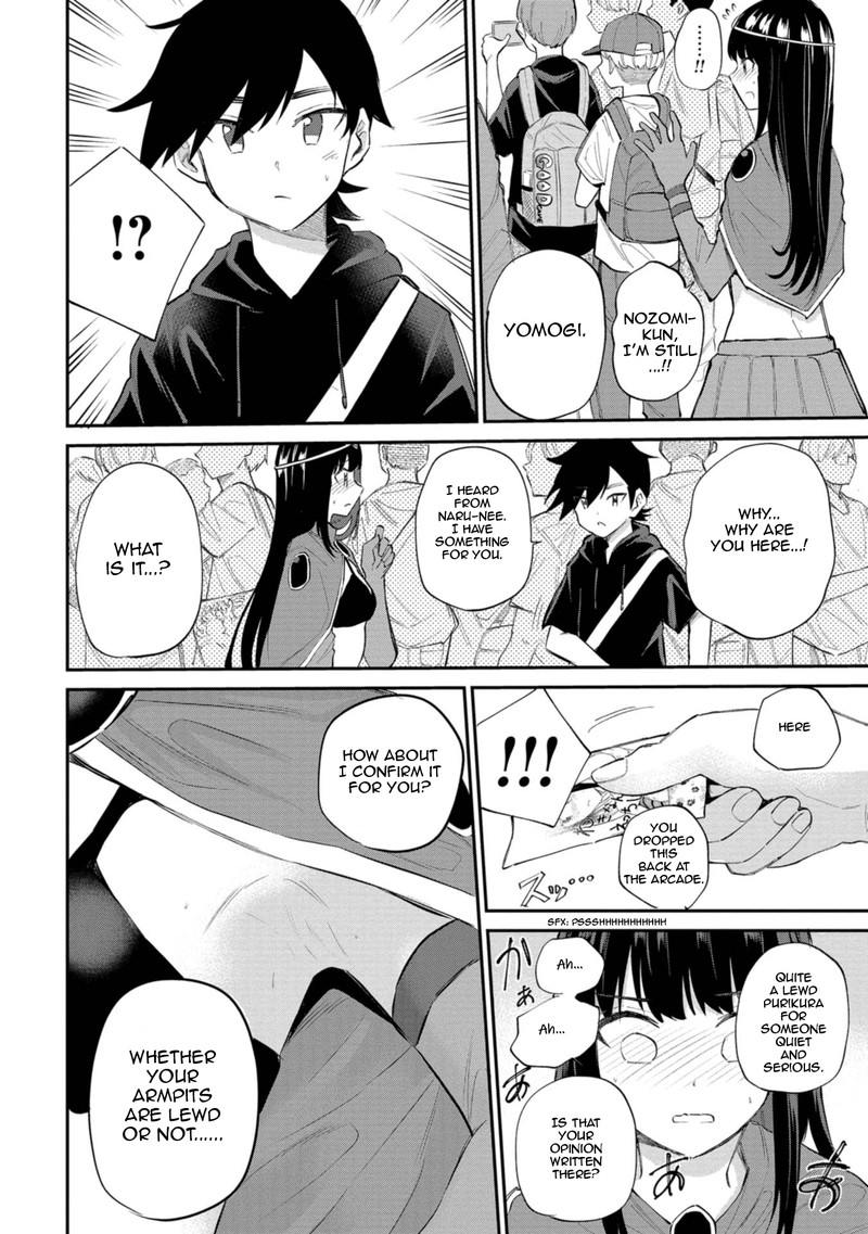 Misetagari No Tsuyuno Chan 29 22