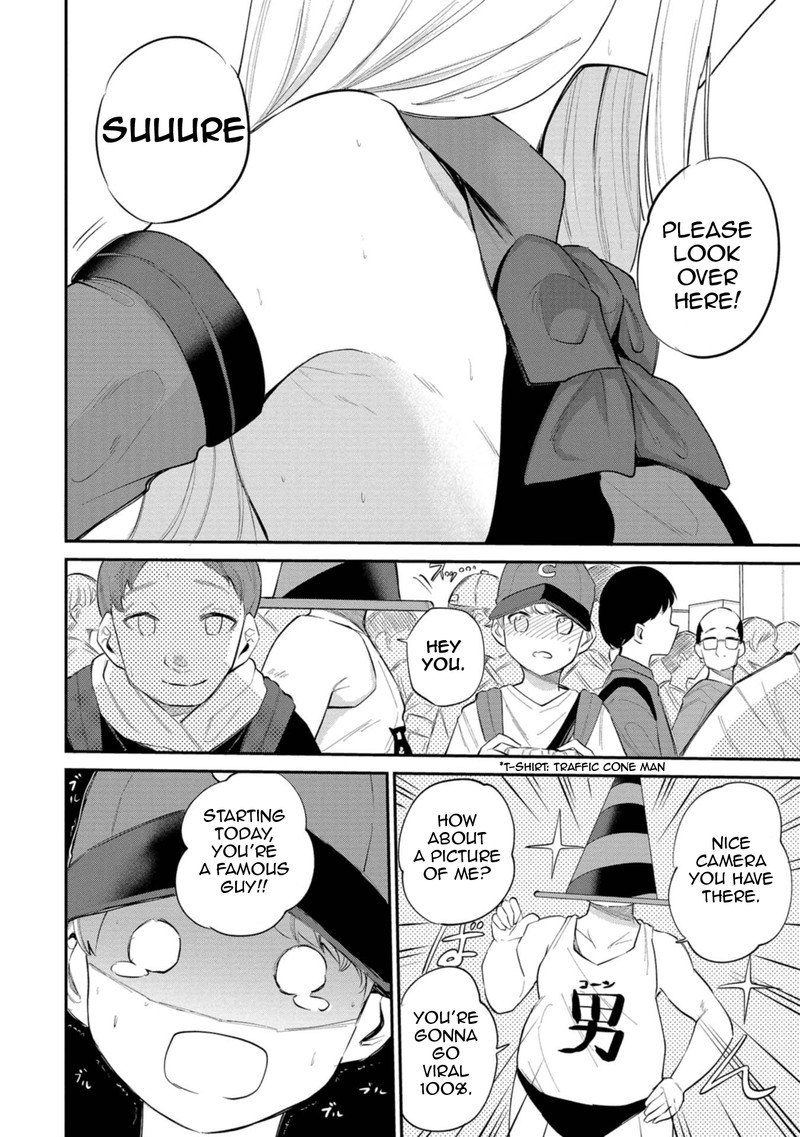 Misetagari No Tsuyuno Chan 29 4