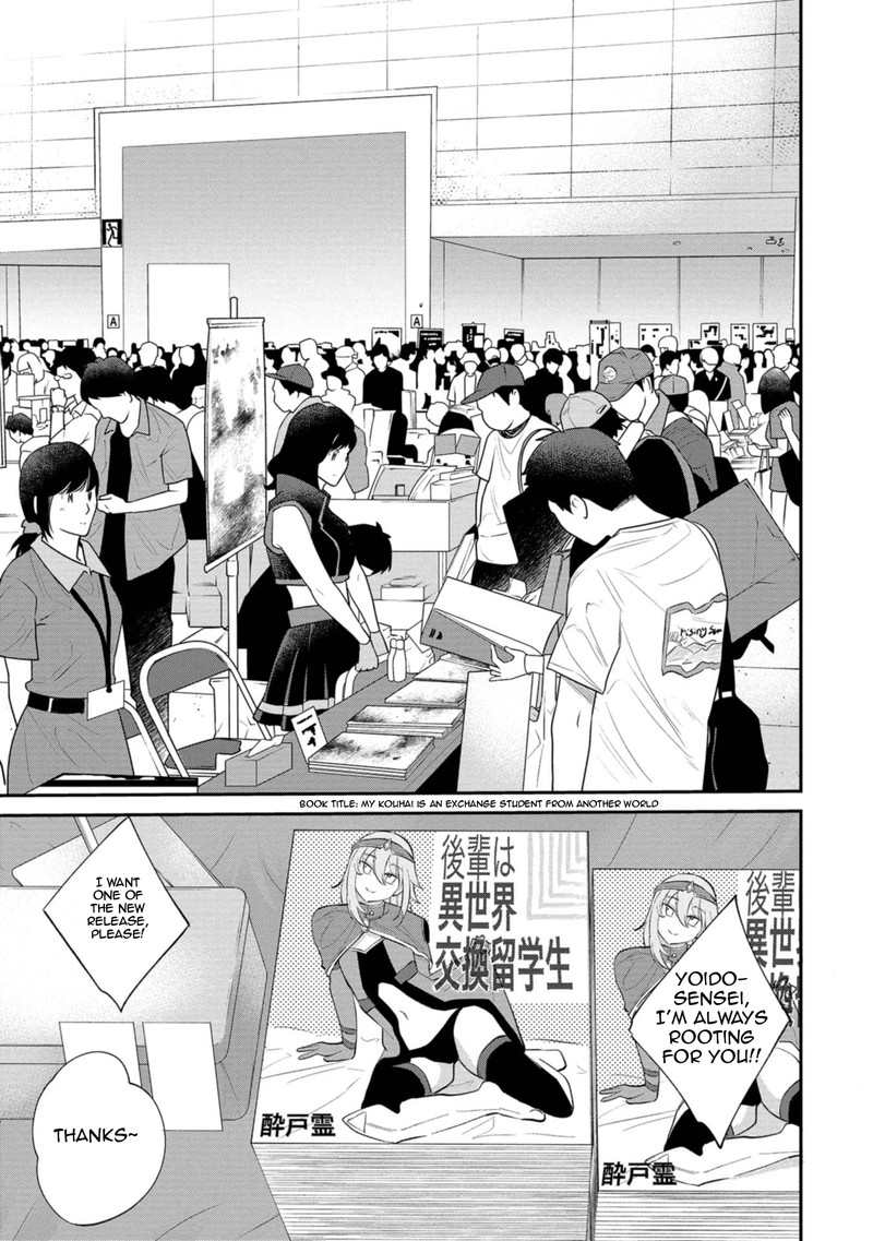 Misetagari No Tsuyuno Chan 29 5