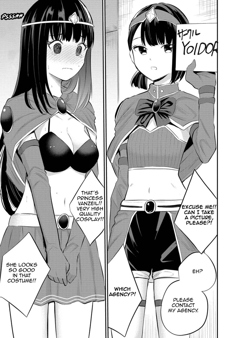 Misetagari No Tsuyuno Chan 29 7