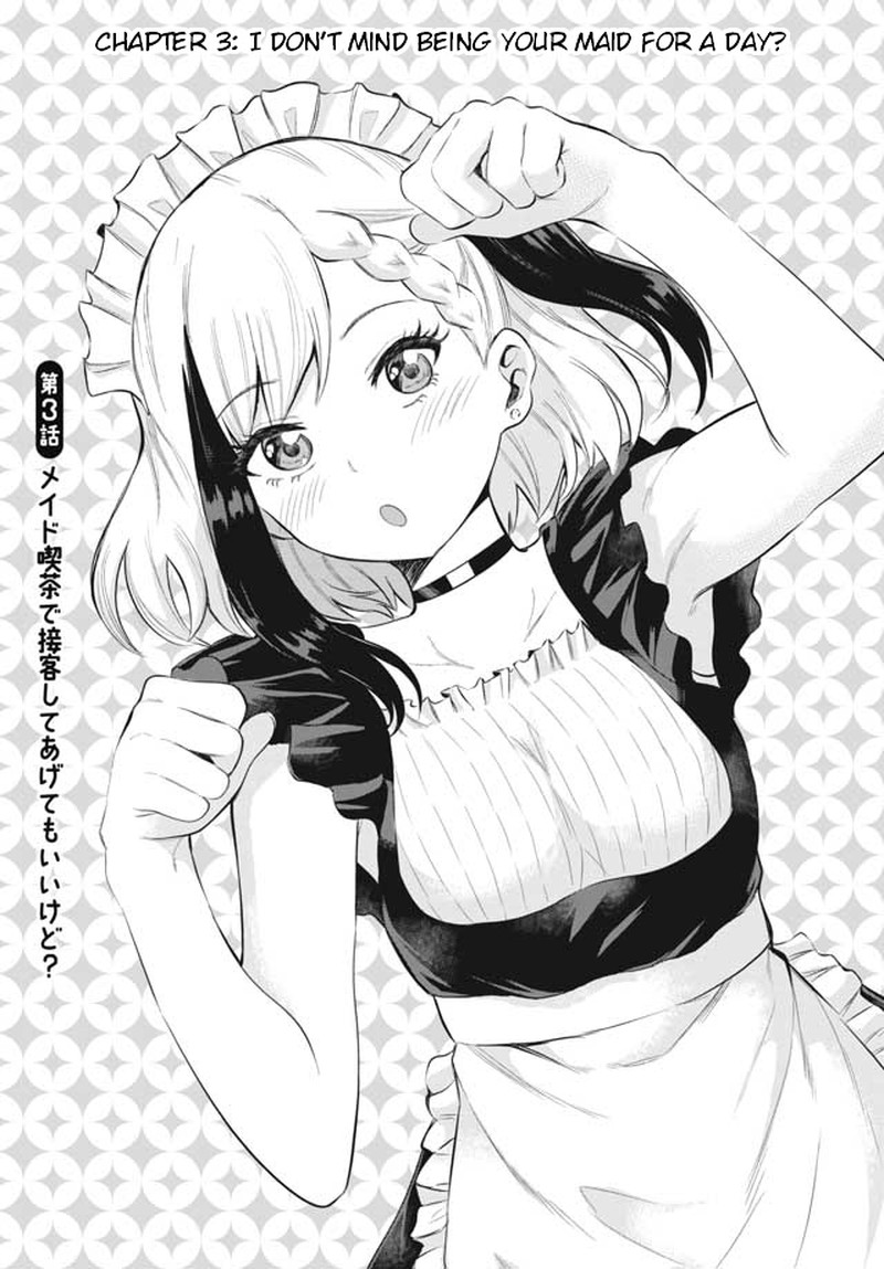 Misetagari No Tsuyuno Chan 3 1