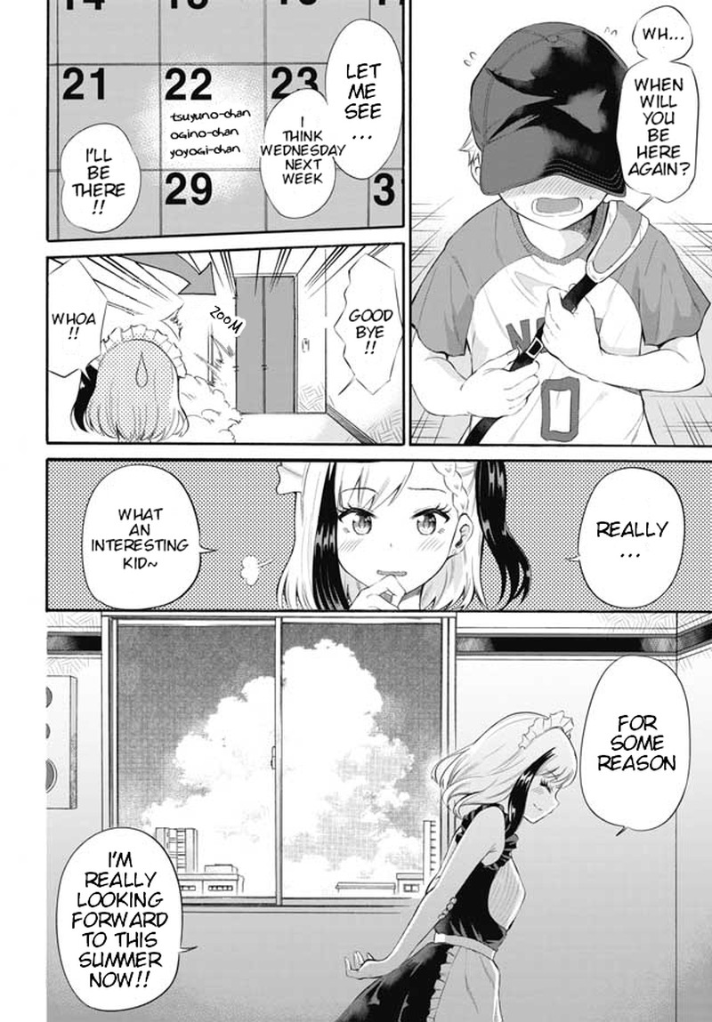Misetagari No Tsuyuno Chan 3 19