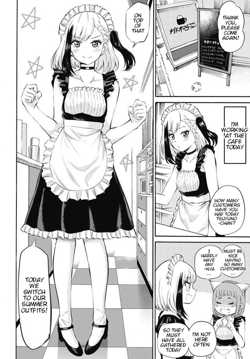 Misetagari No Tsuyuno Chan 3 2