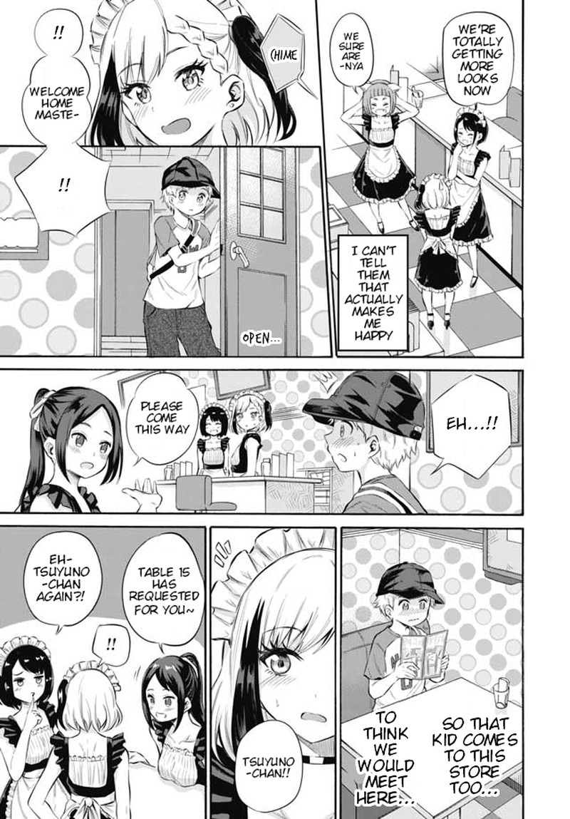 Misetagari No Tsuyuno Chan 3 3