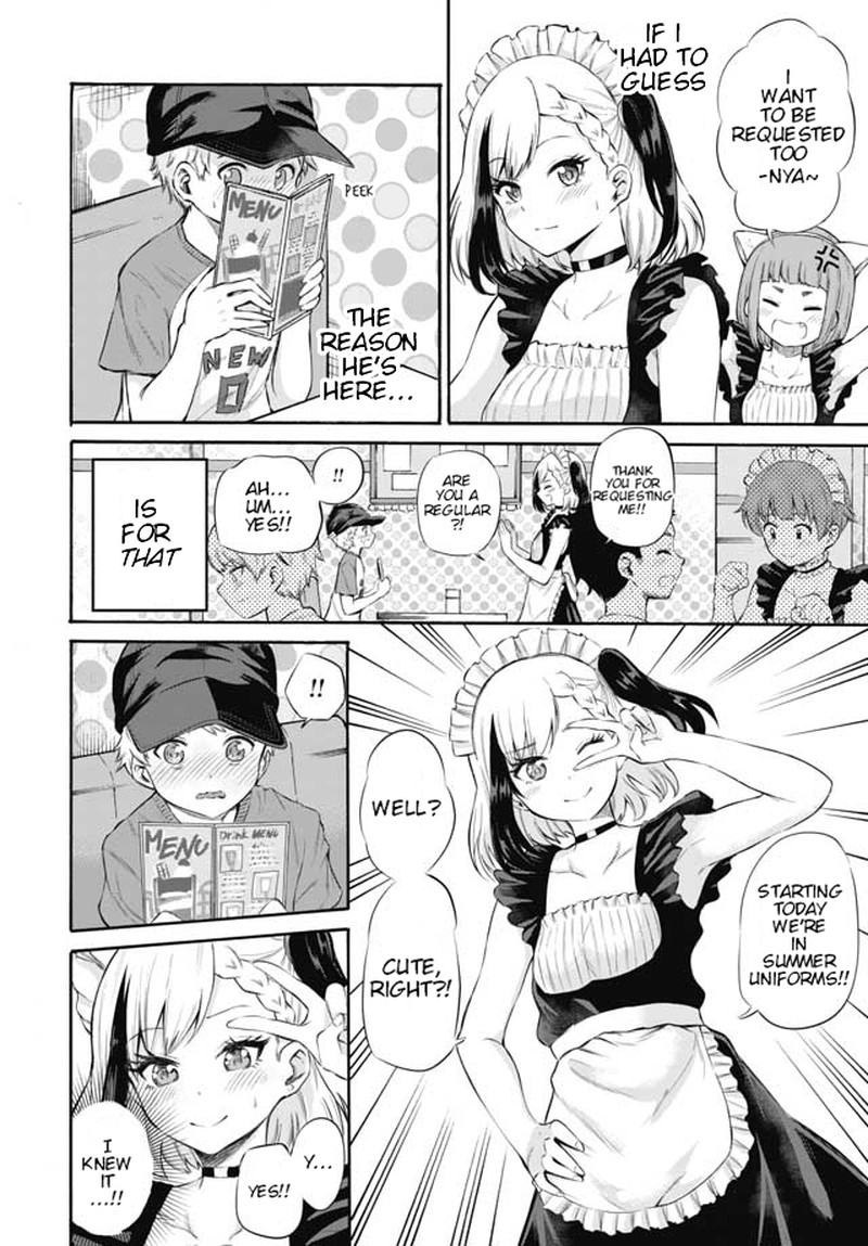 Misetagari No Tsuyuno Chan 3 4