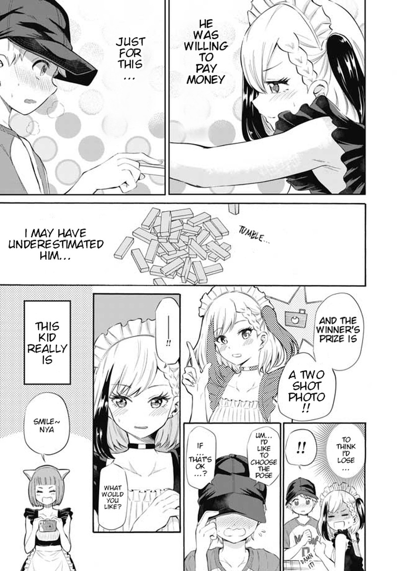 Misetagari No Tsuyuno Chan 3 9