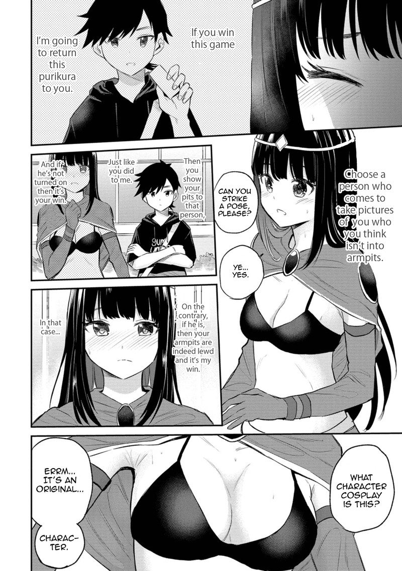 Misetagari No Tsuyuno Chan 30 14