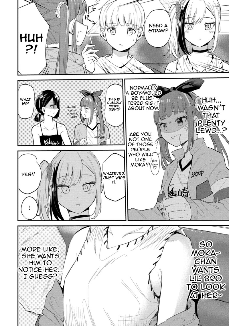 Misetagari No Tsuyuno Chan 31 12