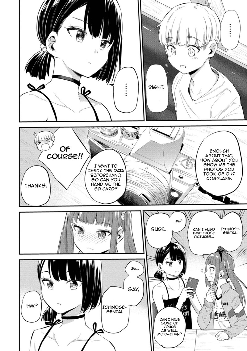 Misetagari No Tsuyuno Chan 31 18