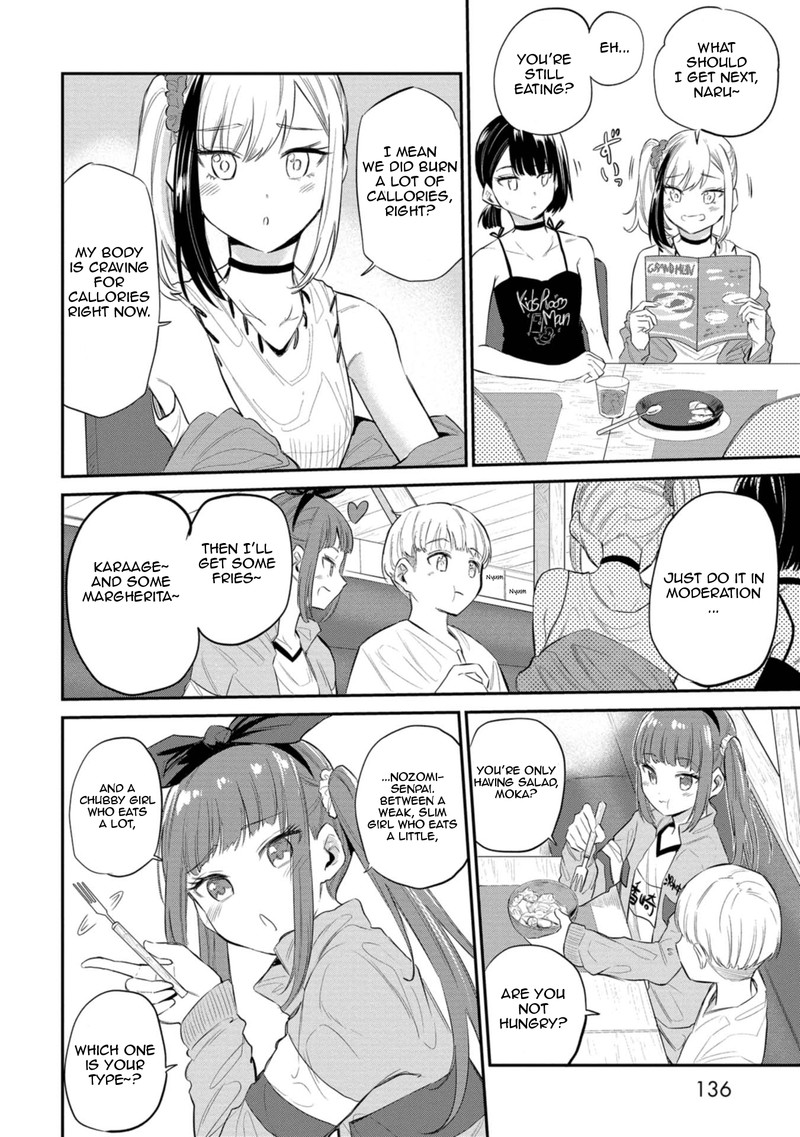 Misetagari No Tsuyuno Chan 31 4