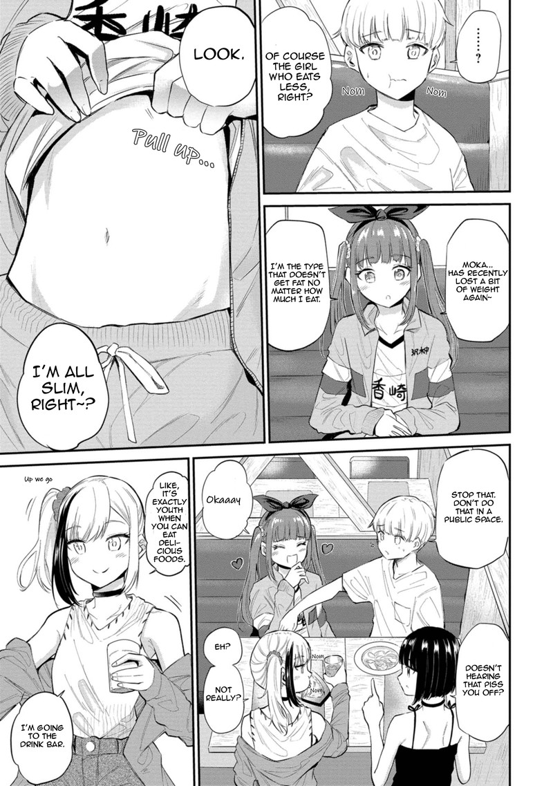 Misetagari No Tsuyuno Chan 31 5