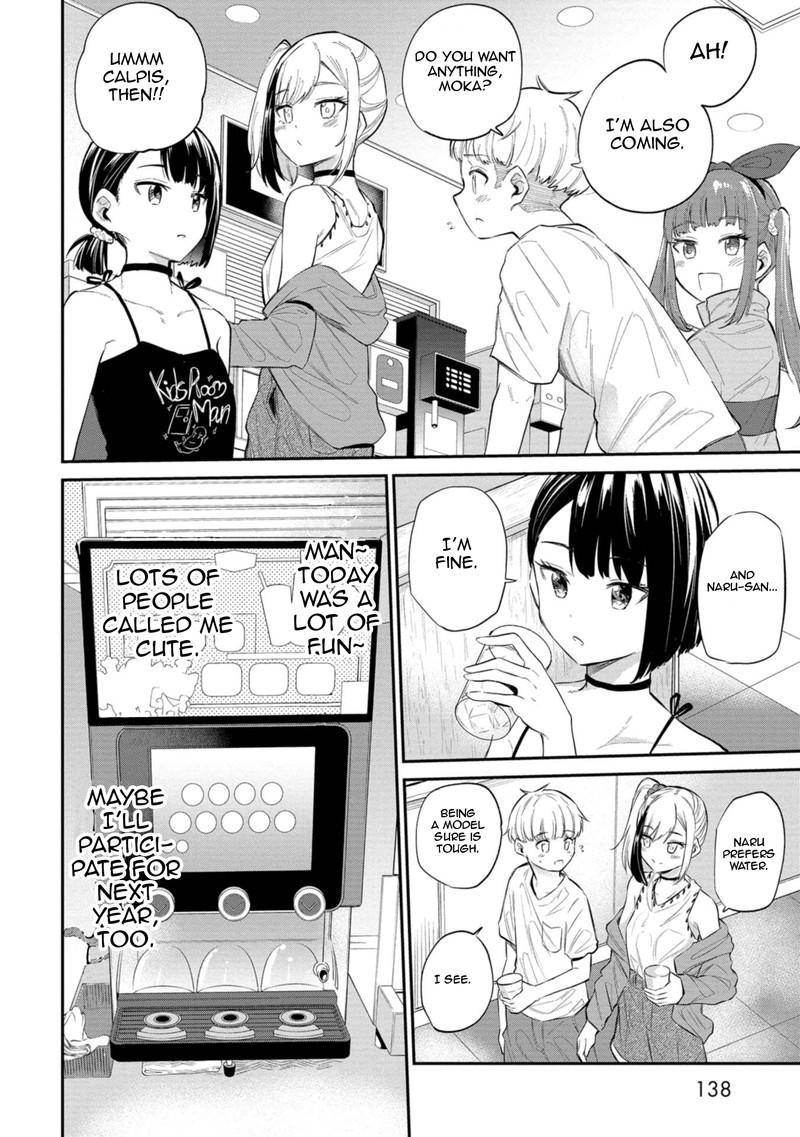 Misetagari No Tsuyuno Chan 31 6