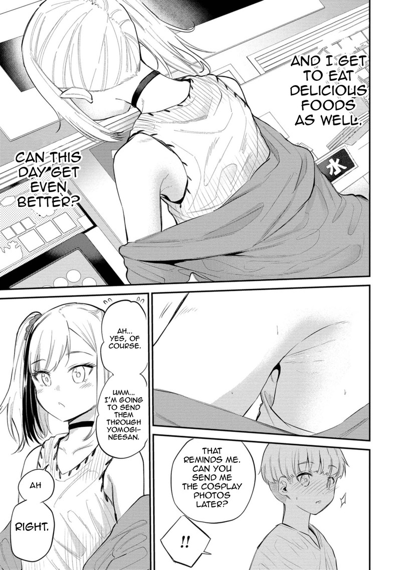 Misetagari No Tsuyuno Chan 31 7