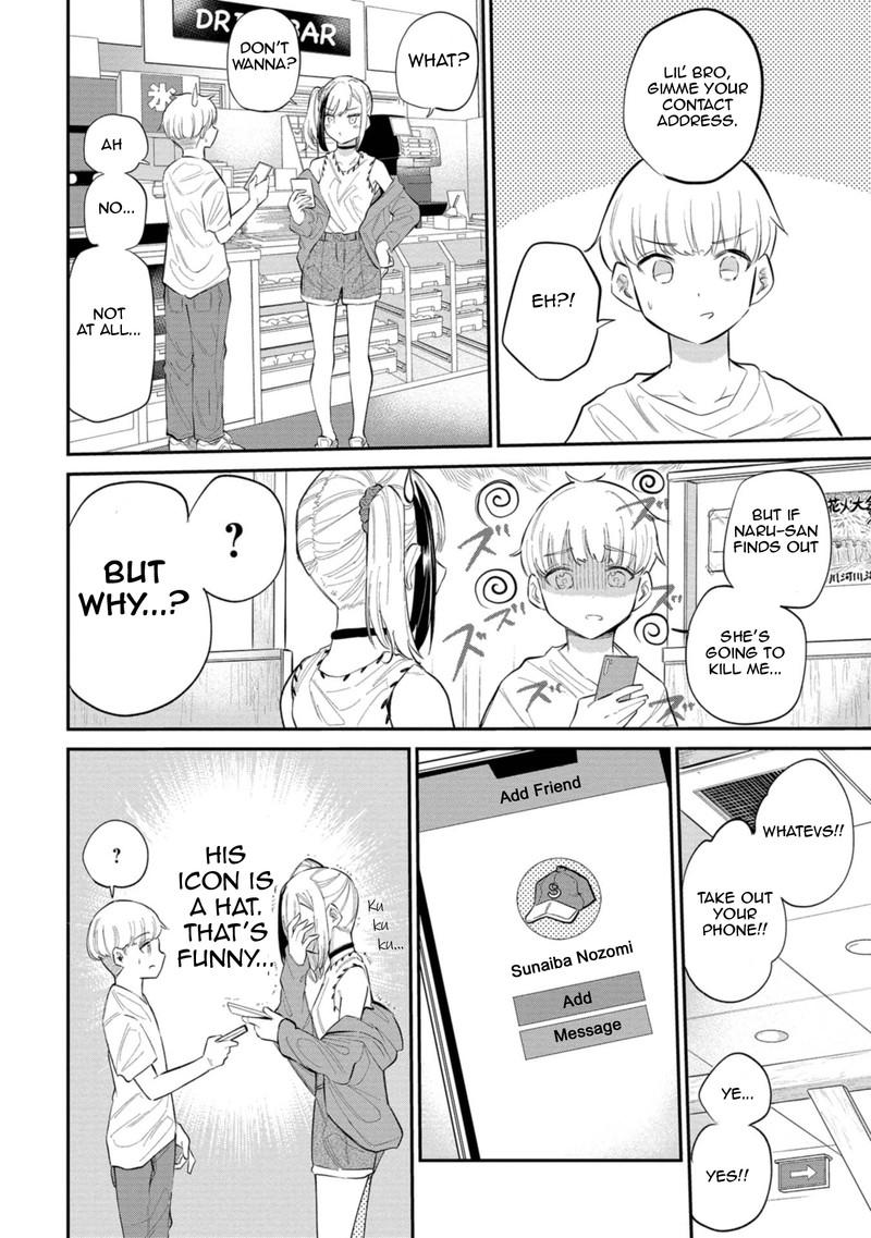Misetagari No Tsuyuno Chan 31 8