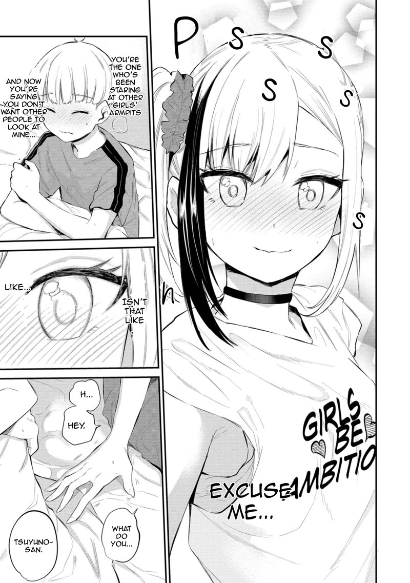 Misetagari No Tsuyuno Chan 33 14