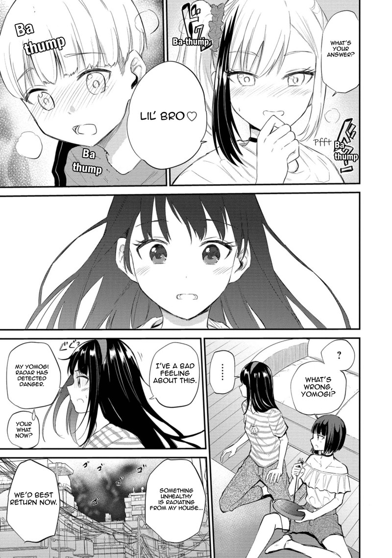 Misetagari No Tsuyuno Chan 33 18