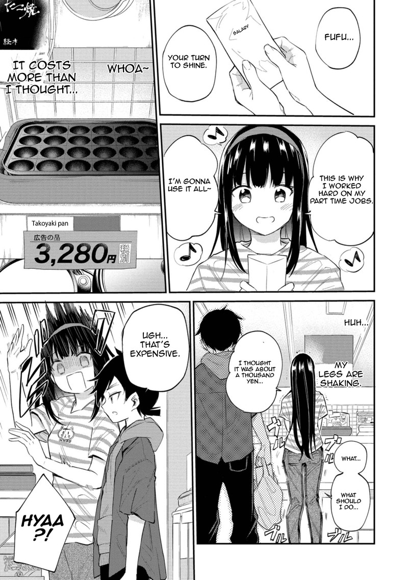 Misetagari No Tsuyuno Chan 33 20