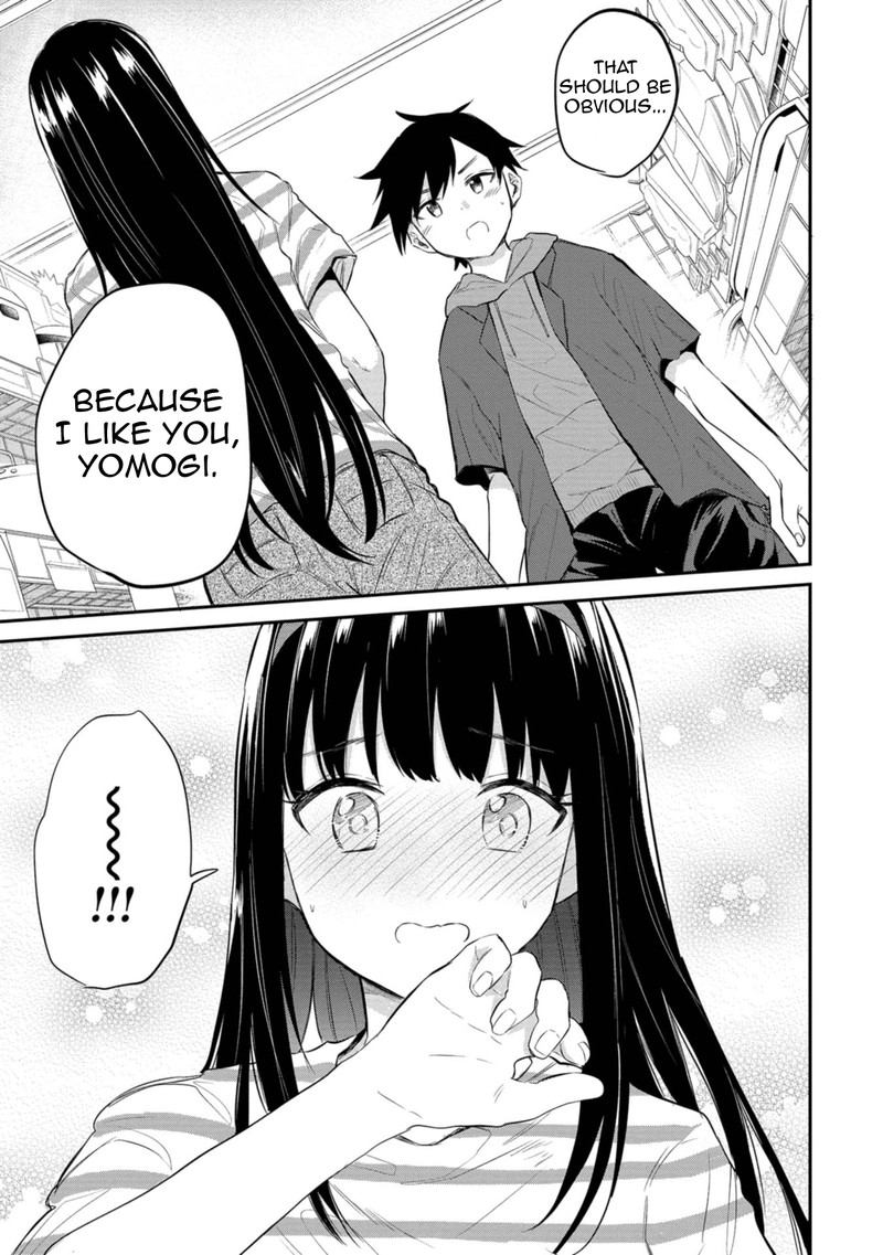 Misetagari No Tsuyuno Chan 33 24