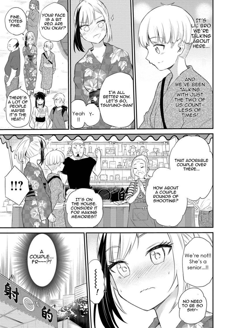 Misetagari No Tsuyuno Chan 34 9