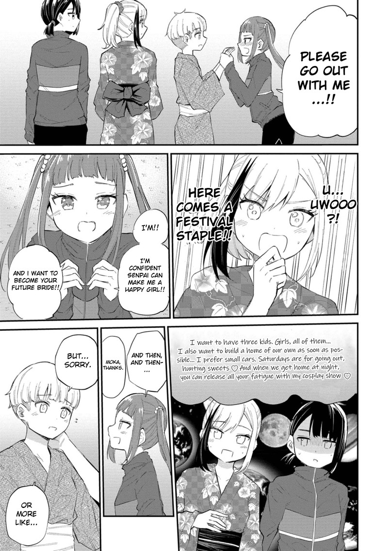 Misetagari No Tsuyuno Chan 35 11