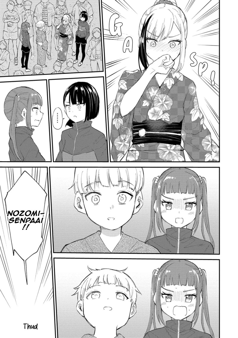 Misetagari No Tsuyuno Chan 35 15