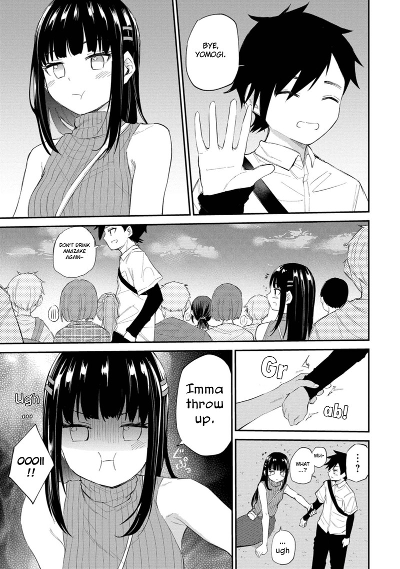 Misetagari No Tsuyuno Chan 35 9