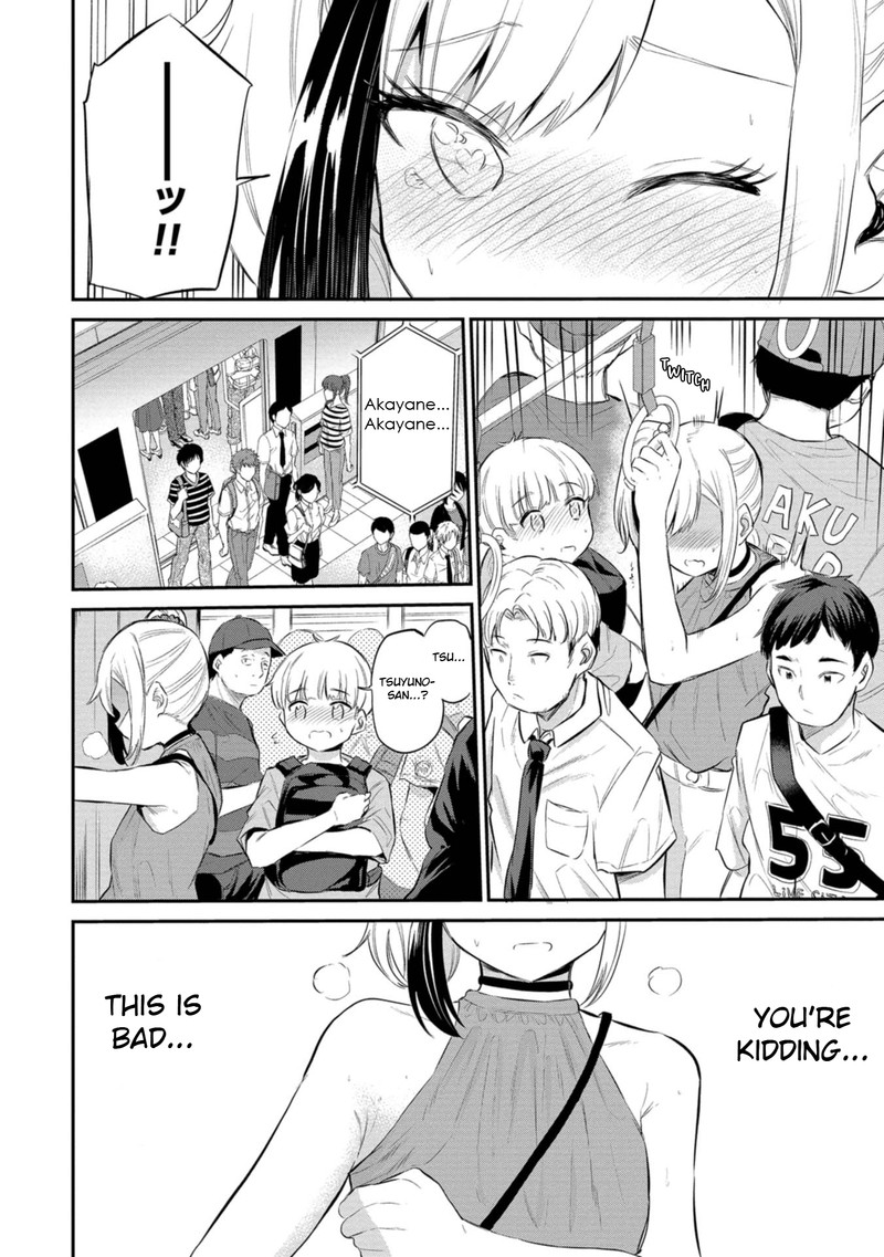 Misetagari No Tsuyuno Chan 36 16