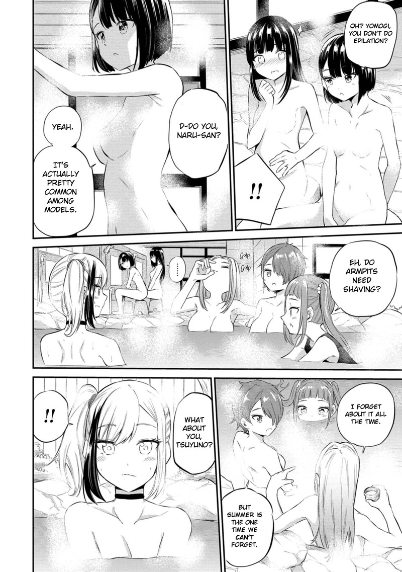 Misetagari No Tsuyuno Chan 37 12