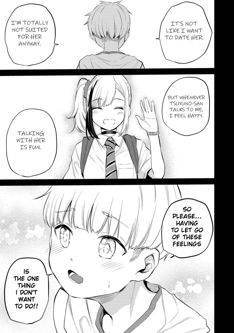 Misetagari No Tsuyuno Chan 37 17