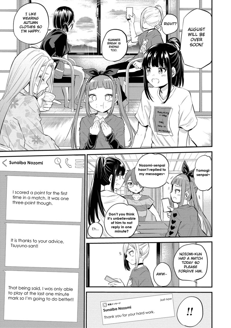 Misetagari No Tsuyuno Chan 37 19